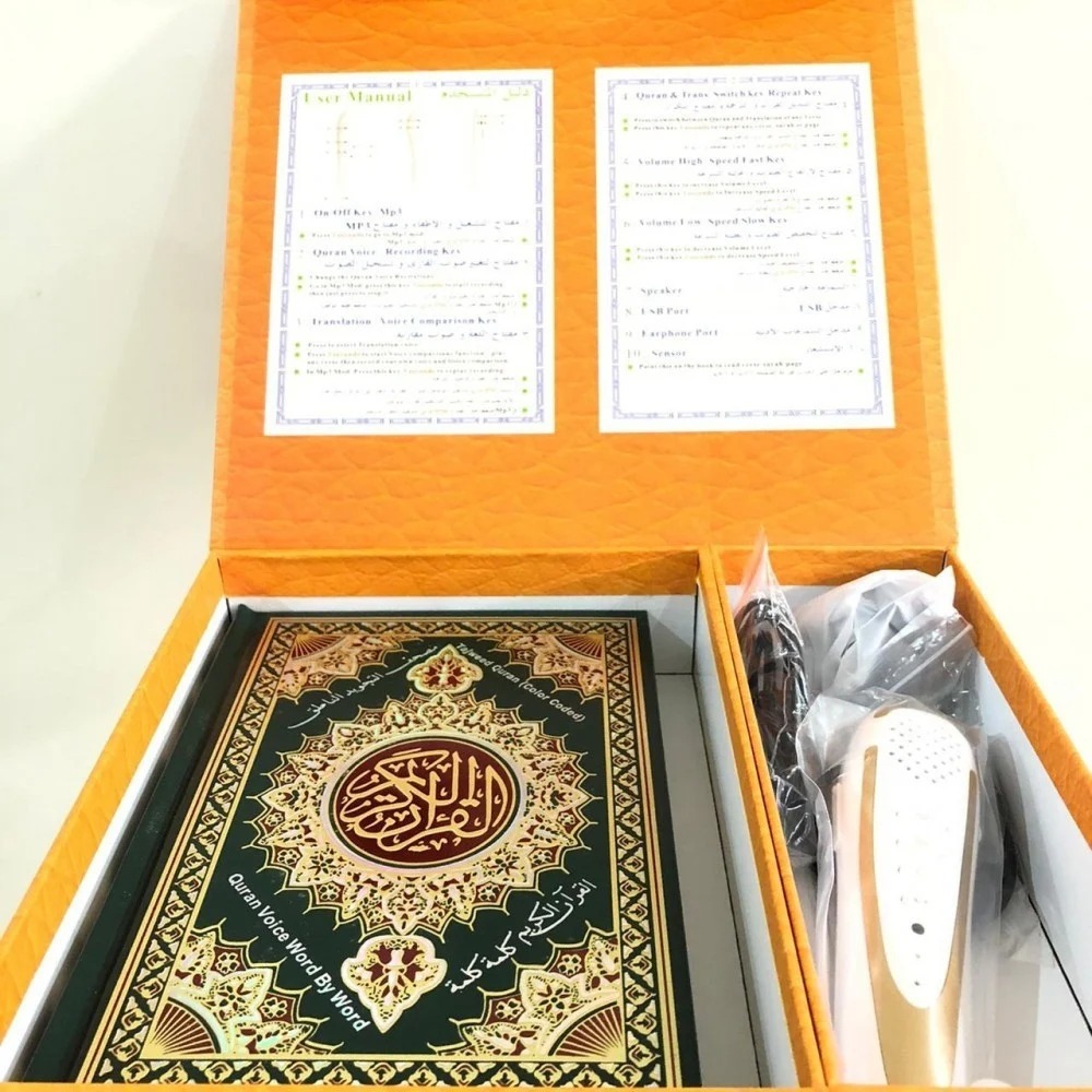قلم القران الكريم الناطق بصوت مشاهير القراء مع مجموعة واسعة من القصص
