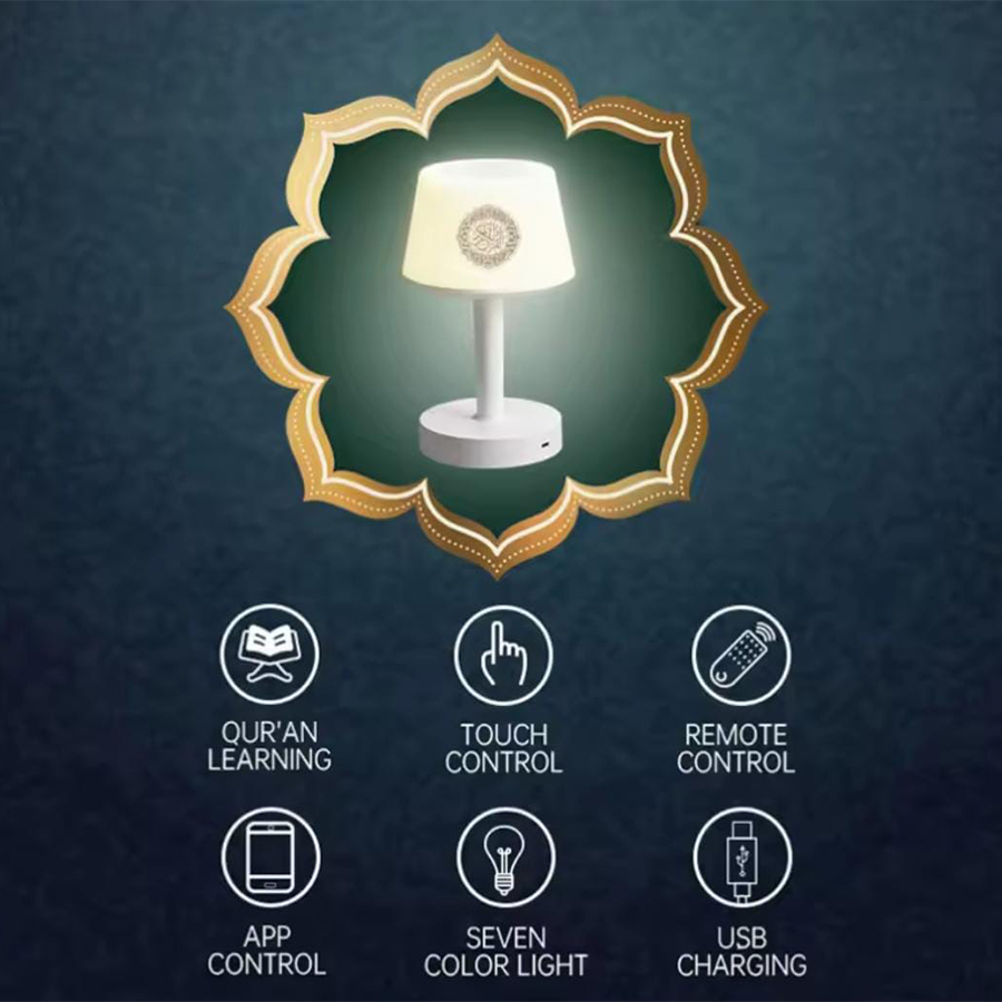 مصباح مكتبي SQ917 ذكي مع مكبر صوت للقرآن الكريم وتحكم عن بُعد وتطبيق