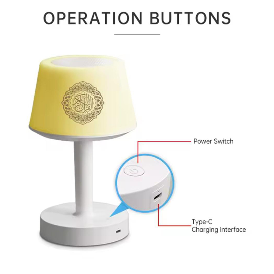 مصباح مكتبي SQ917 ذكي مع مكبر صوت للقرآن الكريم وتحكم عن بُعد وتطبيق