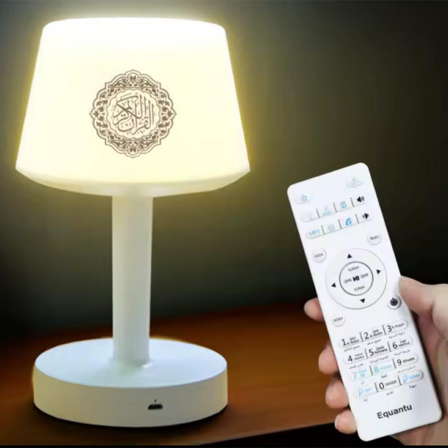 مصباح مكتبي SQ917 ذكي مع مكبر صوت للقرآن الكريم وتحكم عن بُعد وتطبيق