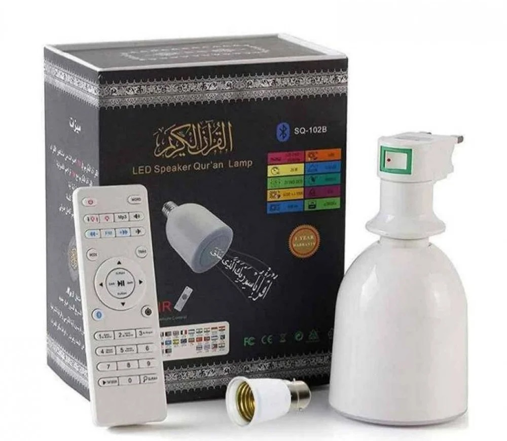 مصباح القرآن الكريم SQ-102 مع 16 صوت لمشاهير القراء و 18 لغة مختلفة للترجمة .