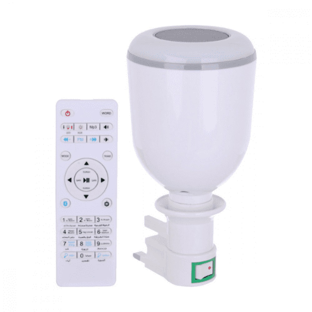 مصباح القرآن الكريم SQ-102 مع 16 صوت لمشاهير القراء و 18 لغة مختلفة للترجمة .